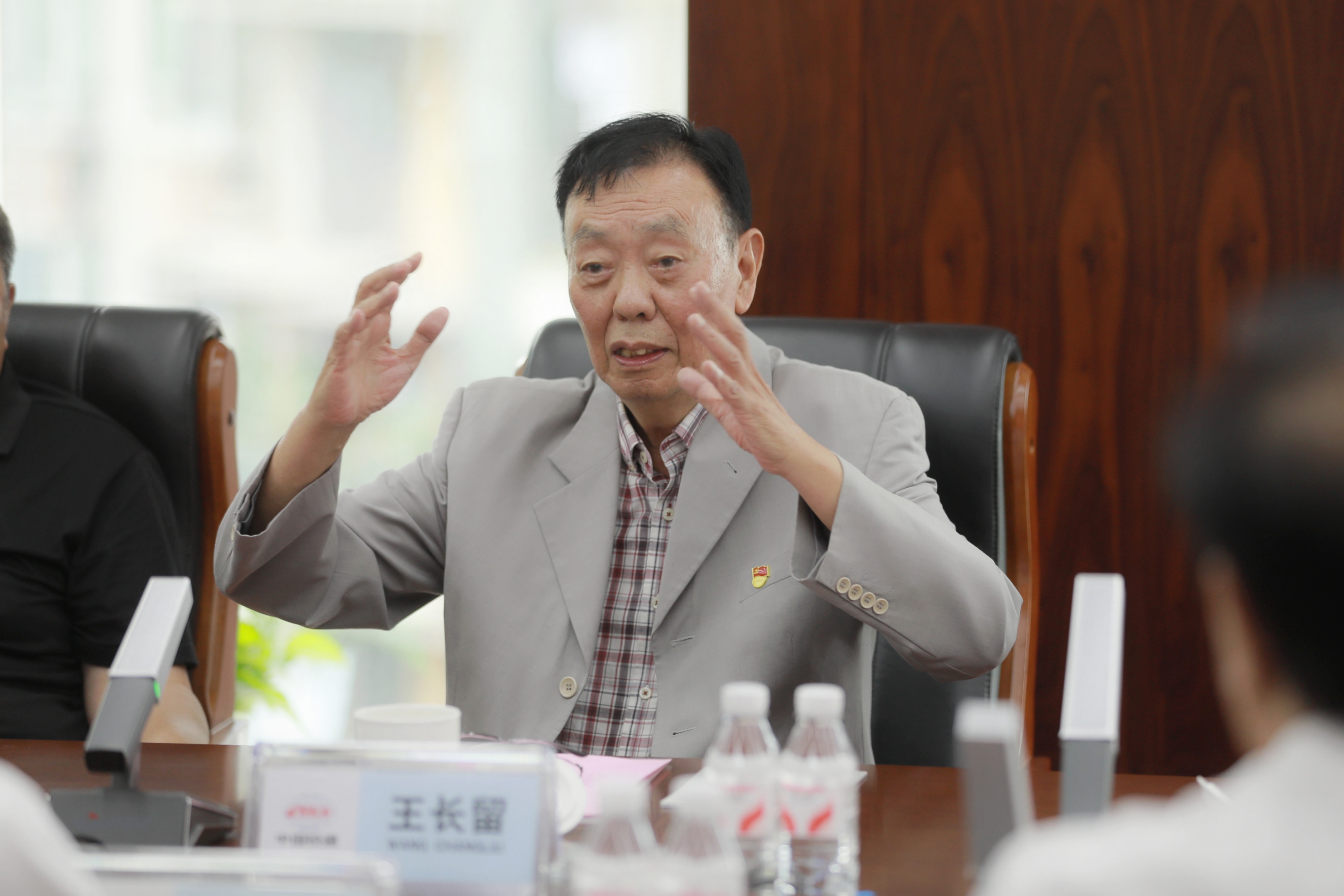 王长留